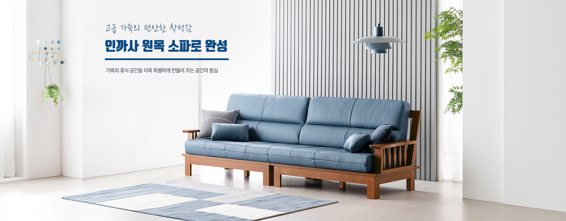 700소파