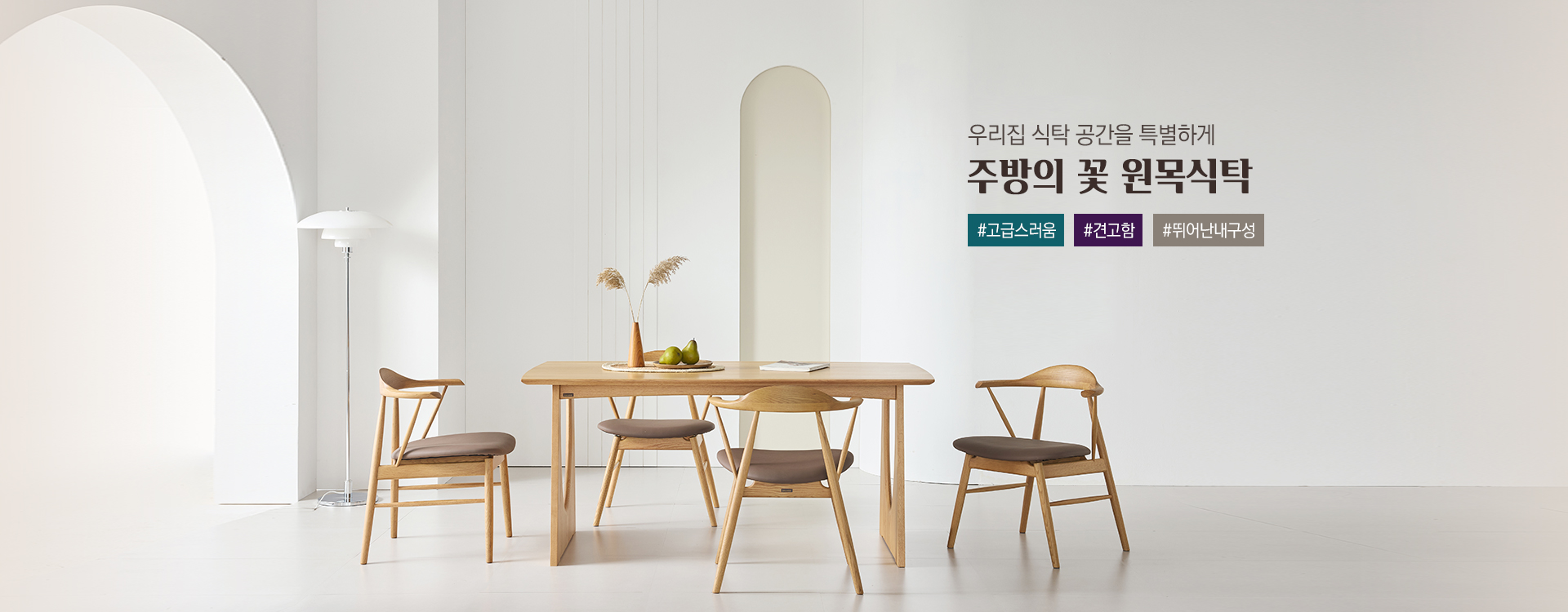 베르겐식탁