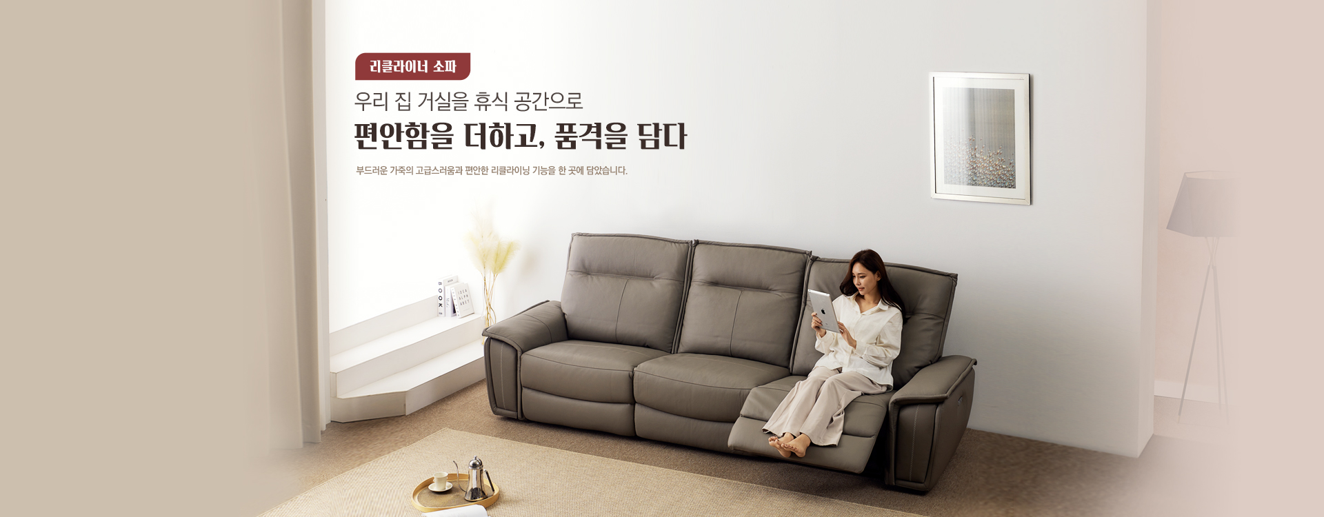 805DB소파